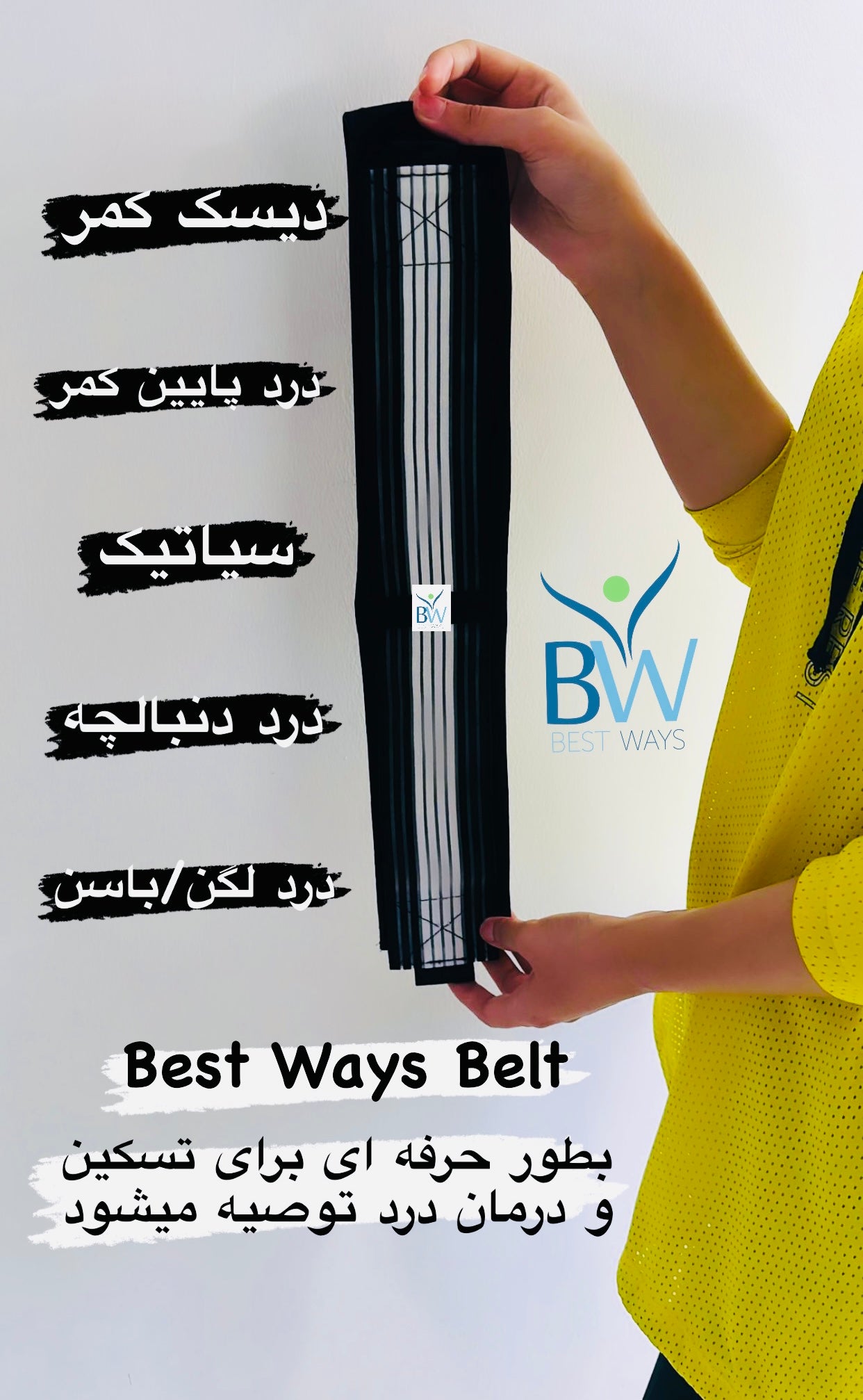 Best Ways Belt(Back Pain, Lower Back Pain, Hip Pain and Sciatica)